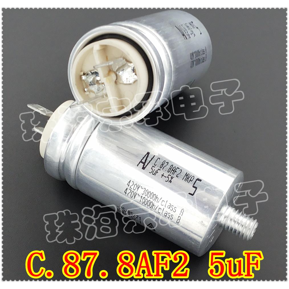 进口保加利亚  C.87.8AF2 MKP 5uF 420-470VAC 电机启动电容器
