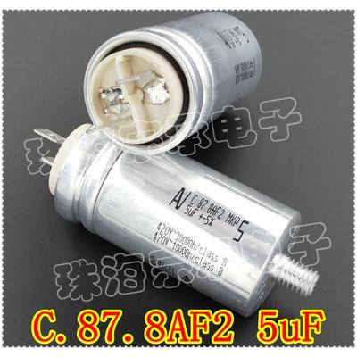 进口保加利亚  C.87.8AF2 MKP 5uF 420-470VAC 电机启动电容器