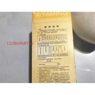 亚字牌荧光高压汞灯125wE27螺口泡型乳白球型灯泡路灯投光灯光源