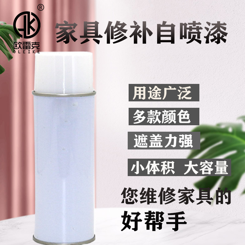 家具维修材料水性自喷漆环保无味透明漆面木门补漆家具木器漆面漆