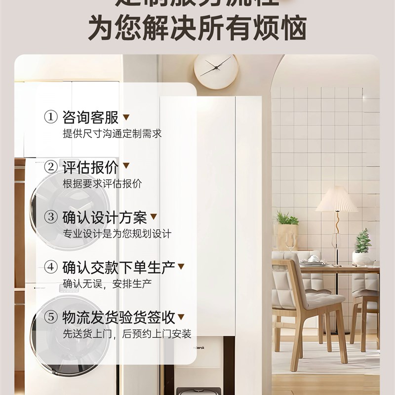 定制扫地机器人收纳柜置物基站家政柜客厅多功能储物带轮子餐边柜