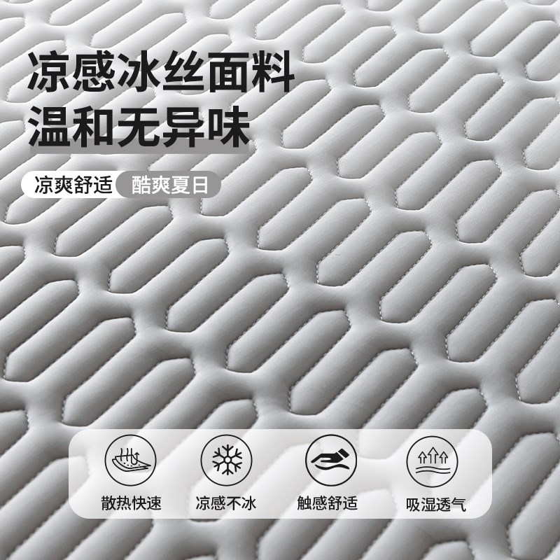 乳胶凉席床笠款三件套母婴a类硅胶夏凉床垫床单席子空调席可机洗