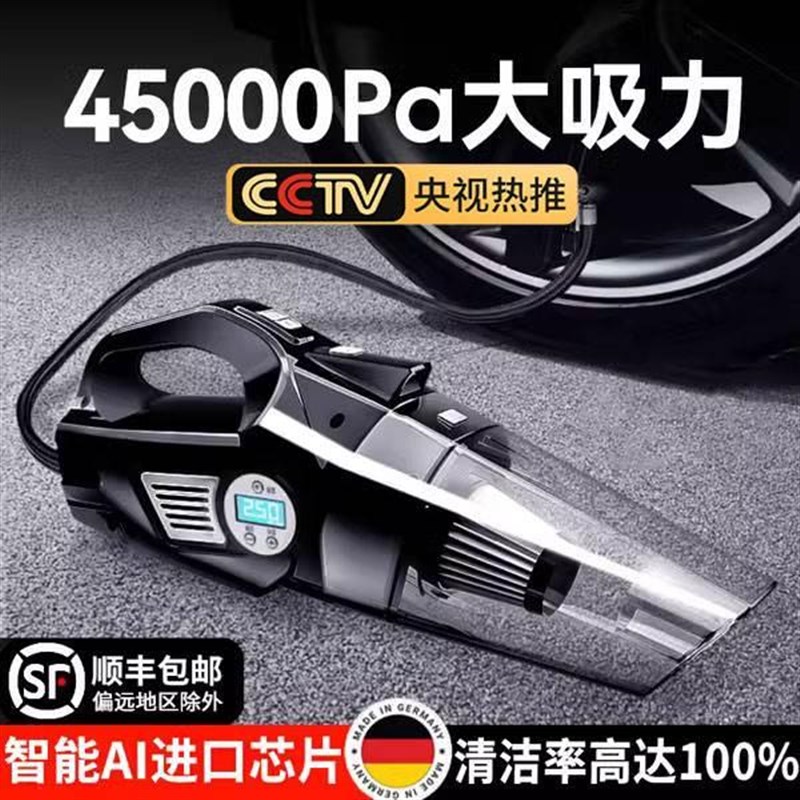 品质车载吸尘器便携式无线充气泵汽车内用强力大吸力家用两用