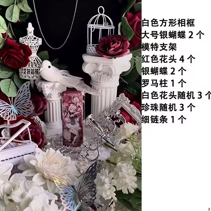 古风拍照谷美哥特玫瑰套装周边摆拍玩具摆件背景全套道具
