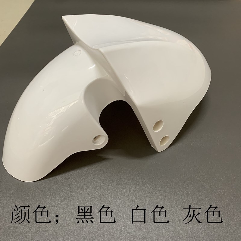 国标电动车广环Z4前瓦二轮电瓶车Z8前泥瓦前挡水