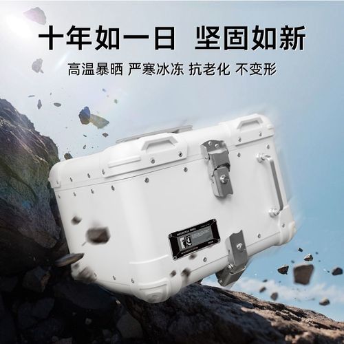 适新大洲本田NS150LA尾箱铝合金圆角摩托车后尾箱后备箱原厂尾架