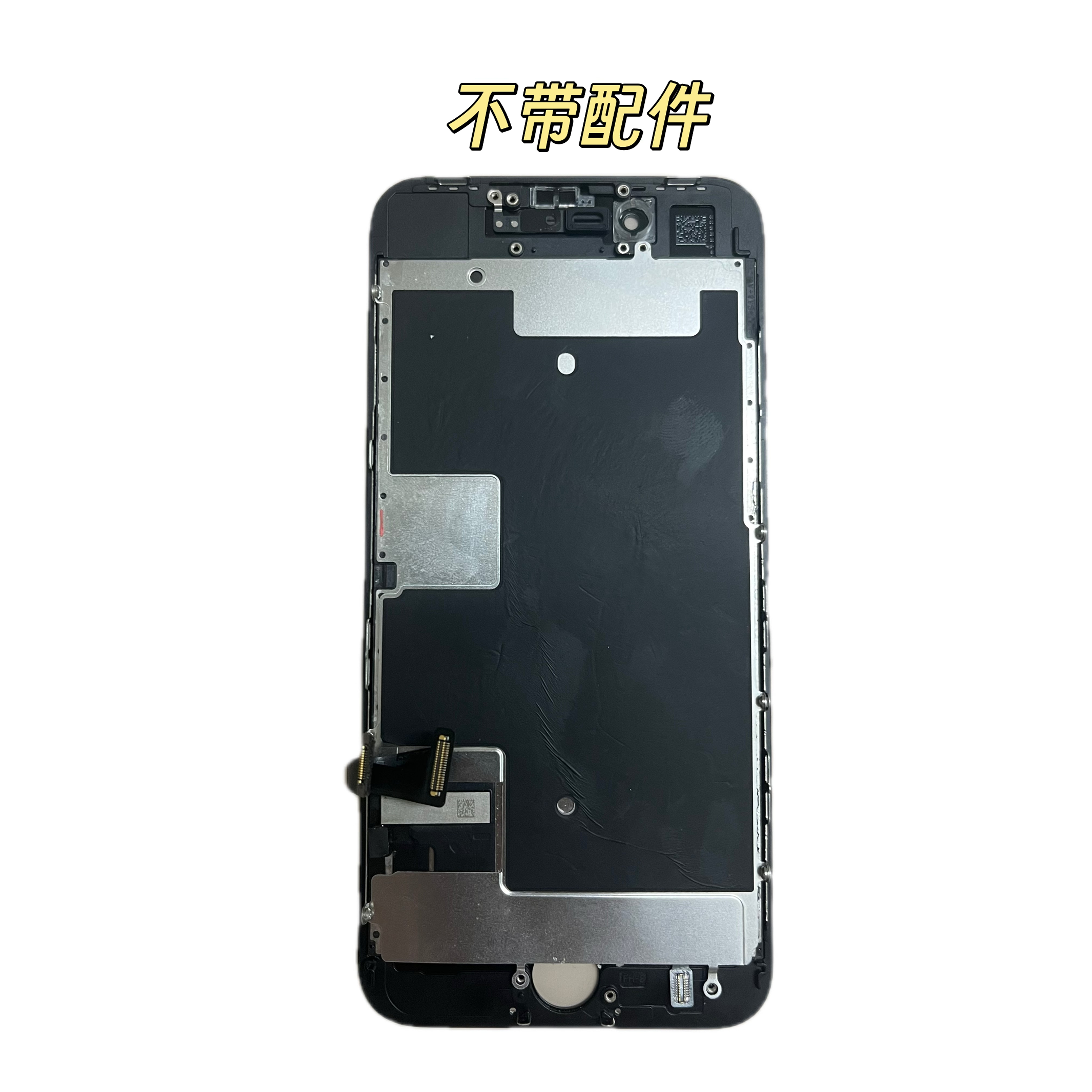 7代原装拆机屏幕总成换面屏8代se2/se3屏幕总成4.7屏