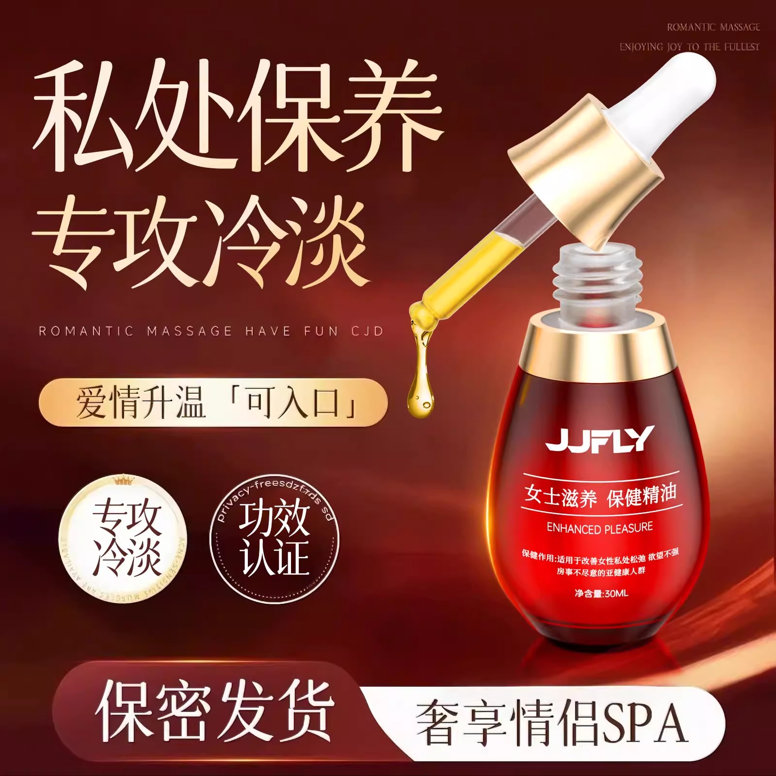 【慕徊】证书认证丨私处重返年轻