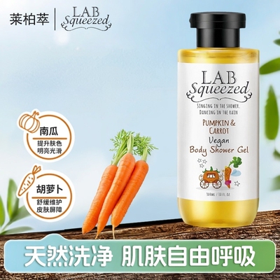 沐浴露保湿舒缓肌肤清洁沐浴乳