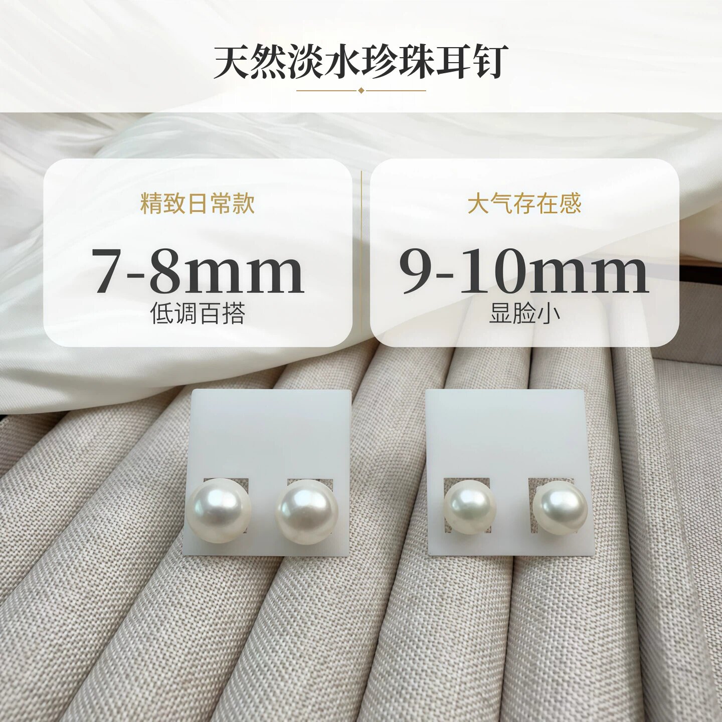 强光微瑕馒头珠天然淡水珍珠耳钉耳饰