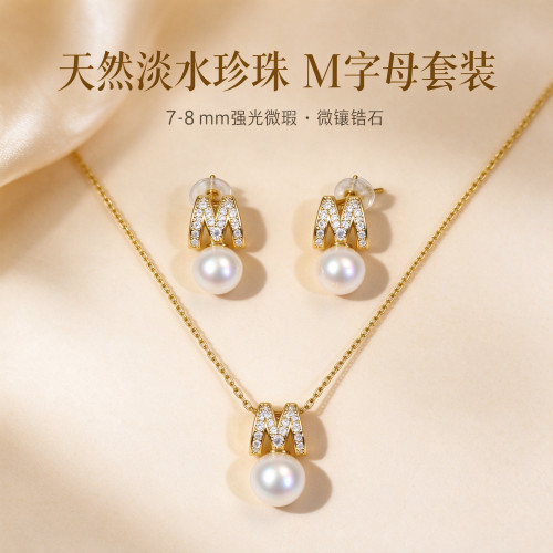S925银针7-8mm近正圆淡水珍珠M字母耳环微镶锆石简约高级时尚耳饰