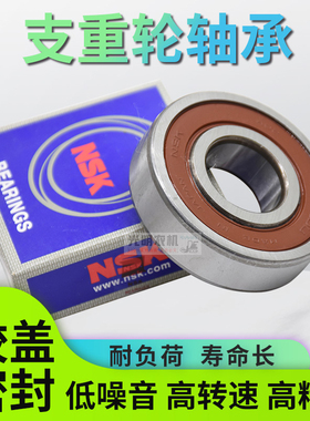 久保田688 758 988 1008EX108支重轮轴承305全封闭206