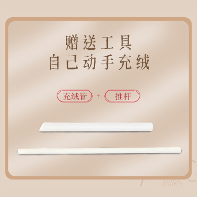双层羽绒被被壳自充绒半成品防钻绒钻毛加密内胆套填充羽绒被壳子