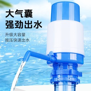 桶装水按压器水桶出水神器手动抽水器家用矿泉水取水泵按压饮水器