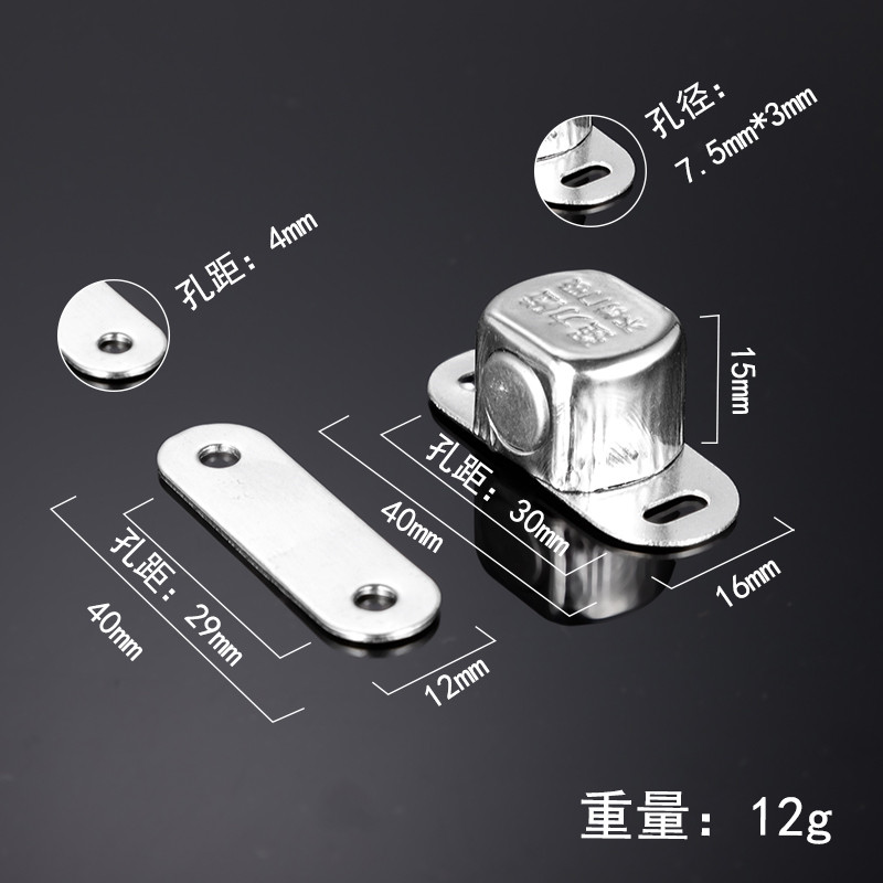 不锈钢柜门吸强磁碰珠门吸橱柜磁吸衣柜磁碰柜吸磁性木门门吸包邮