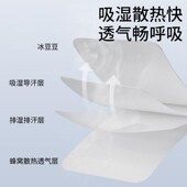 婴儿车凉席垫子推车宝宝餐椅夏季 天遛娃神器坐垫通用安全座椅