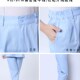 粉蓝色大码 南丁格尔护士裤 松紧腰薄款 医生裤 舒适厚 子白色男女西裤