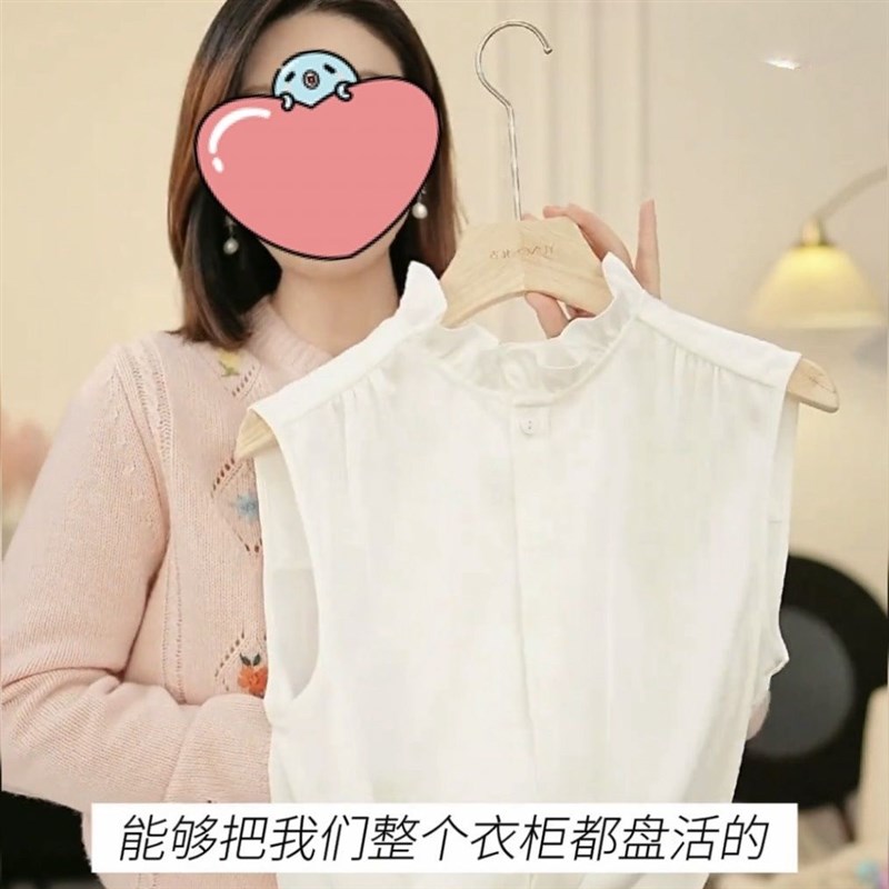 花边领打底衫2024春款女装新款法式衬衫叠穿内搭无袖上衣白色背心