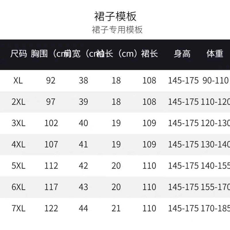 气质妈妈新中式旗袍裙2025夏季新款老年人大码碎花短袖宽松长裙女