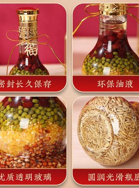 乔迁之喜搬新家新居装饰布置用品五谷丰登瓶摆件入宅仪式礼物礼品