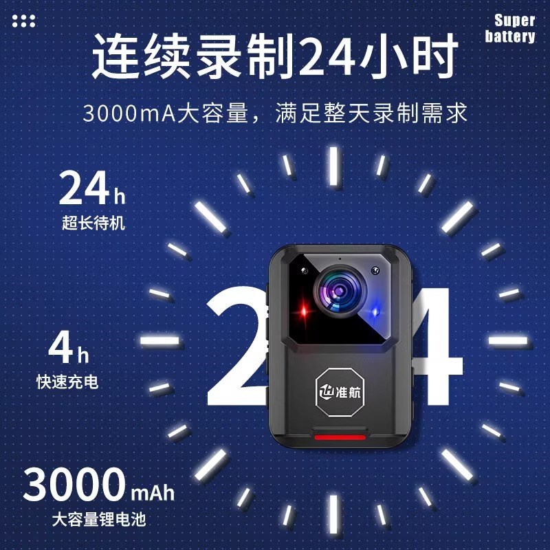 4K执法记录仪高清夜视便携工作随身拍摄执法记录器仪胸前佩戴相机