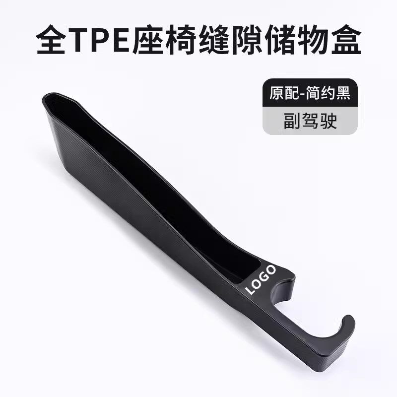 适用宝马座椅缝隙塞条3系5系GTX1X3X5汽车内饰夹缝防漏改装饰用品