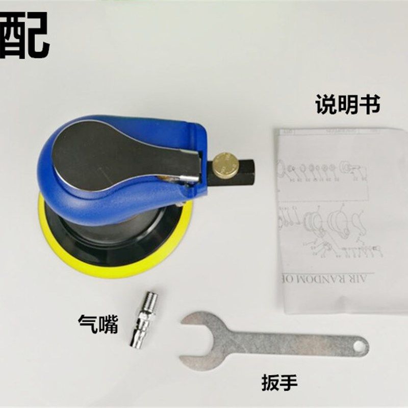 5寸抛光机圆盘气动砂纸机气磨机打磨机砂光磨光机打蜡机汽车美容,五金/工具,气动磨光机,淘宝优惠券,粉丝福利购,淘宝优惠卷