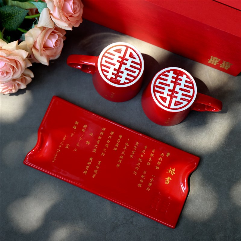 红色喜字陶瓷马克杯子情侣对杯一对装结婚礼物套装婚礼定制伴手礼