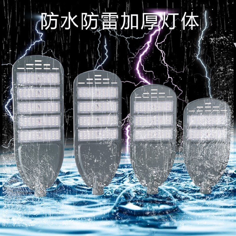 led路灯头户外灯道路灯照明小区户外高杆200w100w150w挑臂路灯头