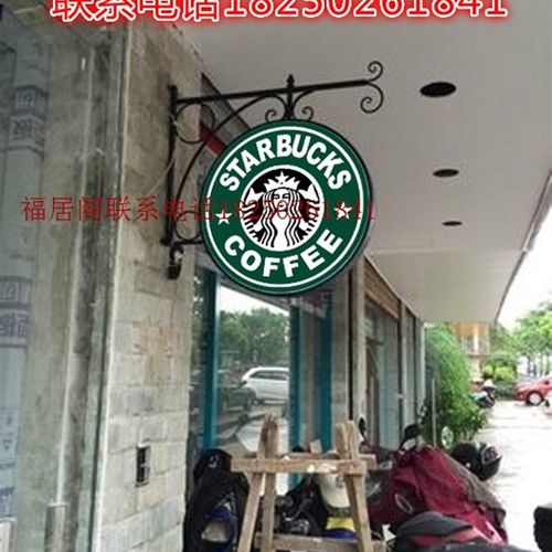 欧式LED铁艺灯箱 亚克力 酒吧 奶茶 美甲 服装店灯箱 店招广告牌