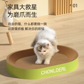 宠袋圆形猫抓板猫窝一体耐磨耐抓不掉屑猫爪板瓦楞纸盘盆猫咪玩具