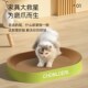 宠袋圆形猫抓板猫窝一体耐磨耐抓不掉屑猫爪板瓦楞纸盘盆猫咪玩具