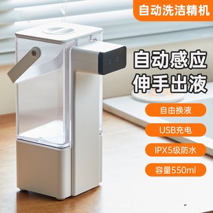 弓匠洗洁精机自动感应器厨房水槽智能电动皂液器壁挂式洗手液机