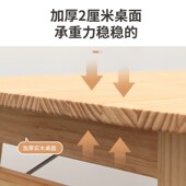 七月飞扬纯实木折叠桌书桌写字桌家用餐桌长方桌饭桌学习桌小户型