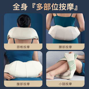 罗沥纳颈椎按摩器腰部背部颈部按摩披肩多功能揉捏肩颈按摩仪送礼