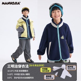 漫画家童装上学户外居家双面暖绒锁温中间层糯糯男童女童外套上衣