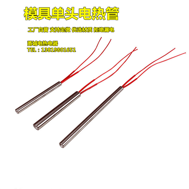 茶叶包装机加热管670封口机电热管36V110V100W液体封包机发热管,五金/工具,电热管,淘宝优惠券,粉丝福利购,淘宝优惠卷