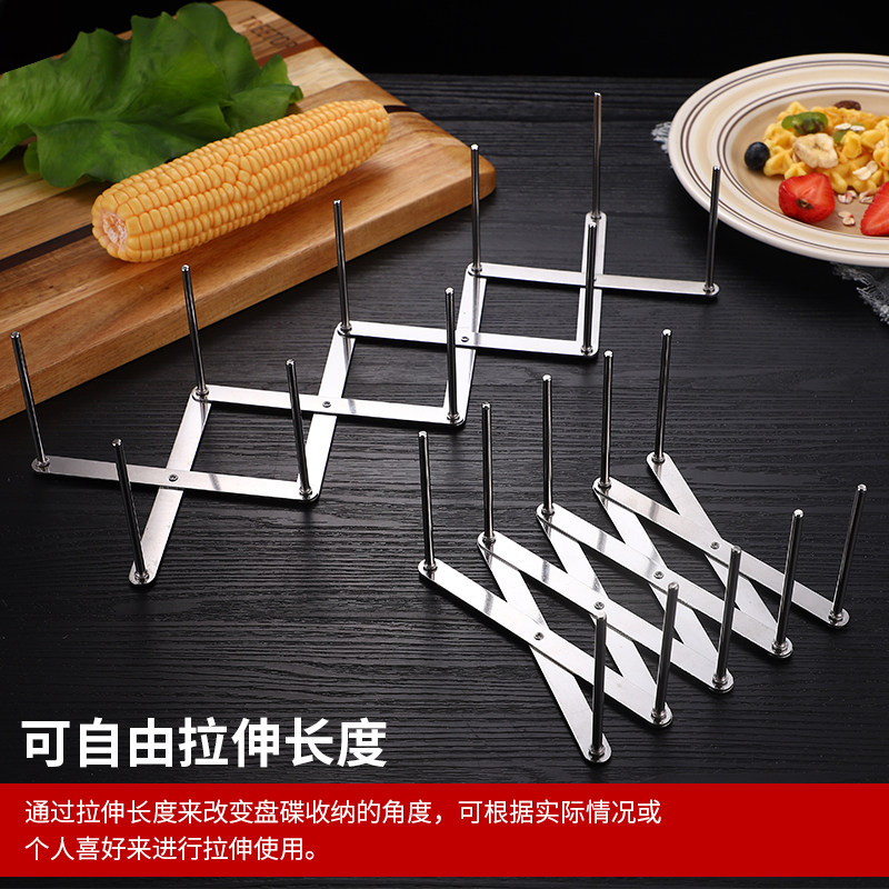碗盘架子托不锈钢锅盖架创意折叠家用侧放碗盘碟架厨房收纳置物架