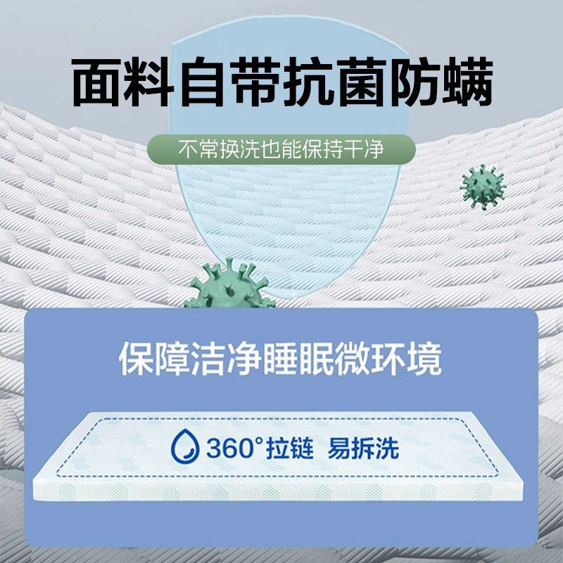 学生宿舍床垫单人天然椰棕乳胶住校专用寝室可折叠90x190四季通用