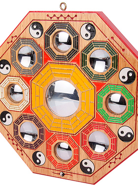 天御阁桃木八卦镜凸镜挂件九宫太极八卦凹面镜子家用门口室外摆件