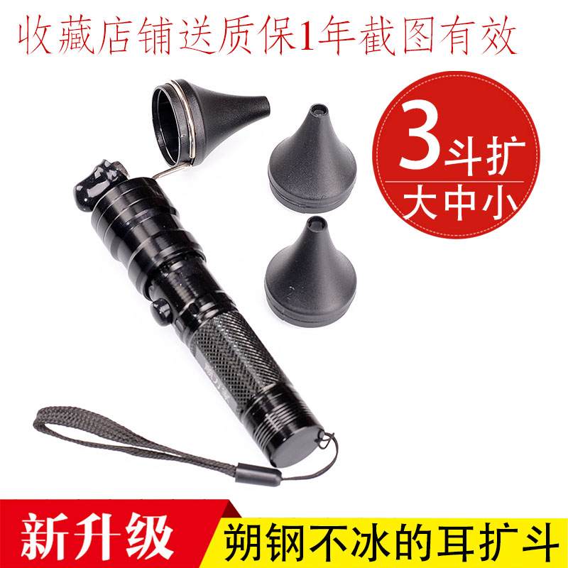 顺万家专业扬州高亮LED采耳工具灯充电手握式耳灯掏耳朵神器手灯