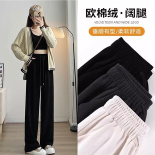大码阔腿裤女秋冬季加绒窄版直筒裤高腰加长欧棉绒垂坠感加厚裤子