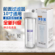 家用滤瓶一级净水器透明前置过滤器10寸通用单级净水机pp棉滤芯