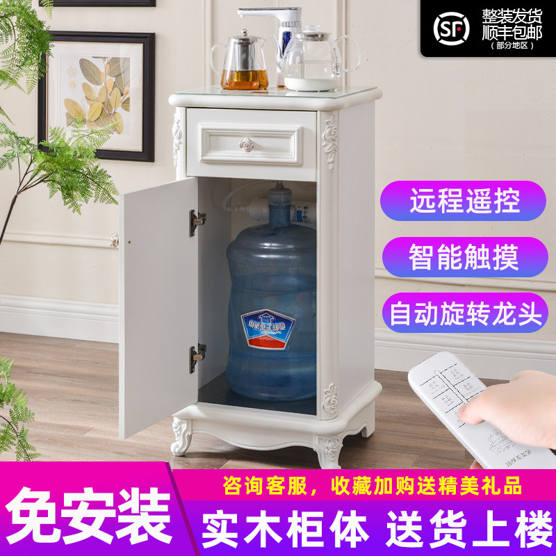 家用实木茶吧机欧式下置水桶客厅高端智能全自动一体饮水机带柜子,厨房电器,茶吧机/泡茶机,淘宝优惠券,粉丝福利购,淘宝优惠卷