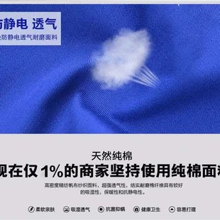 夏季薄款加油站防静电裤子男女中石油石化工作服裤子加气站劳保裤