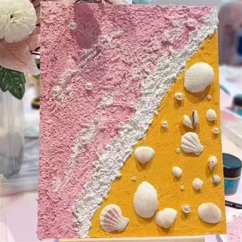海浪沙滩贝壳diy肌理画材料包手工制作暖场活动立体石英砂装饰画,家居饰品,DIY/数字油画,淘宝优惠券,粉丝福利购,淘宝优惠卷