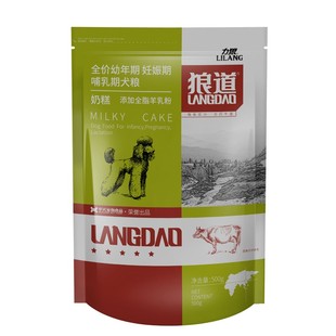 力狼狼道狗粮奶糕幼犬孕犬粮500g泰迪贵宾博美金毛全犬种通用犬粮