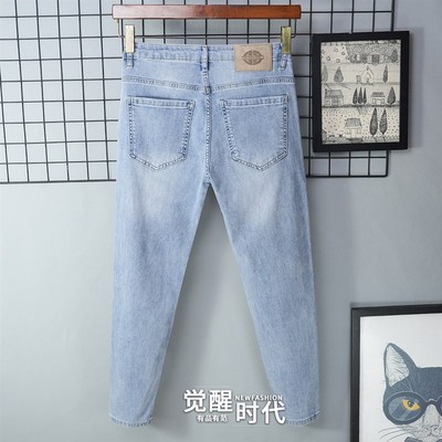 2024新款高端 浅蓝色夏季薄款九分牛仔裤男修身小脚春夏弹力淡蓝
