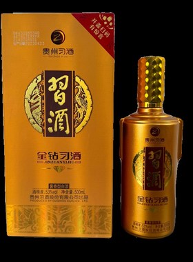 新款习酒金钻空酒瓶摆件装饰摆柜空瓶摆设酒柜道具展示酒瓶子全套