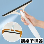 刮桌子神器家用饭店餐厅擦桌面刮刀刮台刮板餐桌台面水刮玻璃刮水